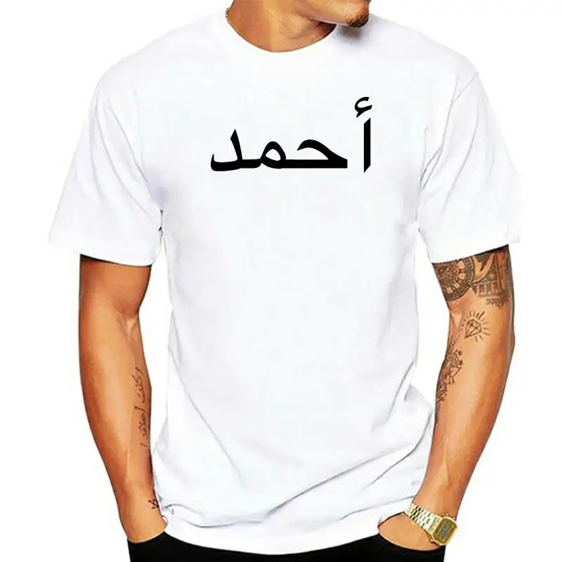 Personalised Arabic name T-Shirt Custom Text Shirt Add Your Name Gift Tee Top Fashion Style Men Tee100% Cotton Classic tee