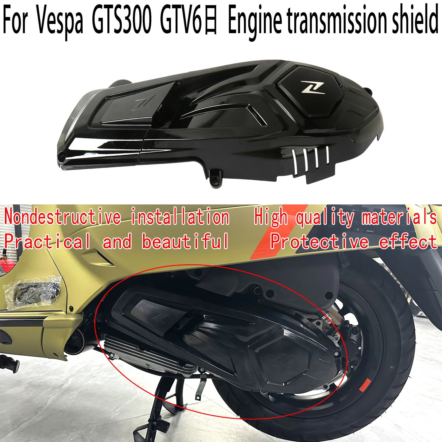

For Vespa Gts300 Engine protective cover VESPA Gtv300 Transmission cover Vespa GTS300 Clutch protective cover VESPA GTV300