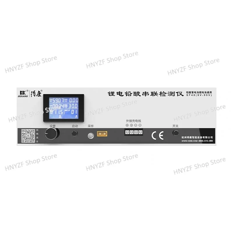

9V-99V lithium battery capacity tester lead-acid battery ternary lithium iron phosphate 40 amps discharge SF40