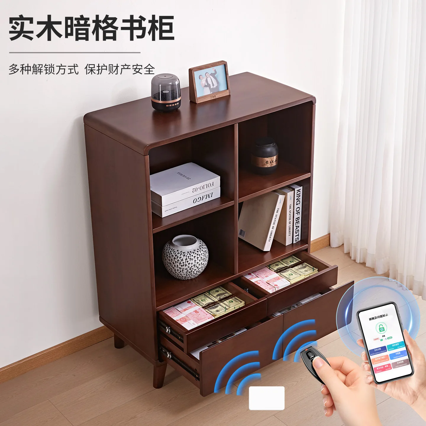 Solid wood bookcase hidden locker integrated hidden compartment shelf floor-to-ceiling living room study simple rubber wood