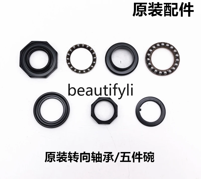 Electric vehicle n1/n1s/m1/m +/g0/g2/f0/f2/g3c/c3/u1 five-piece bowl directional bearing