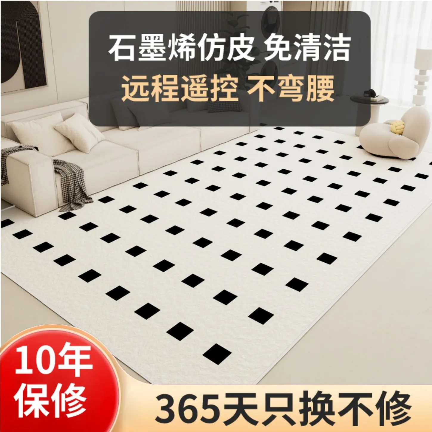 leather surface leave-in electric heating carpet living room floor heating mat household heating  floor mat geothermal mat