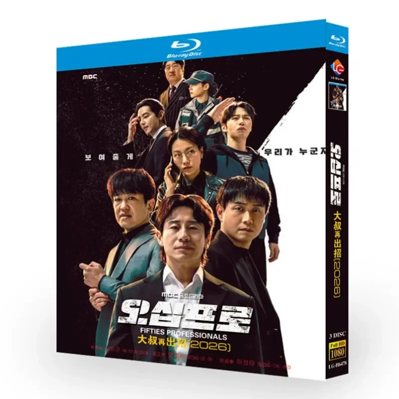 Blu-ray Ultra High Definition Korean Drama Uncle Will Make Another Move BD Disc Box Shen Hejun Wu Zhengshi