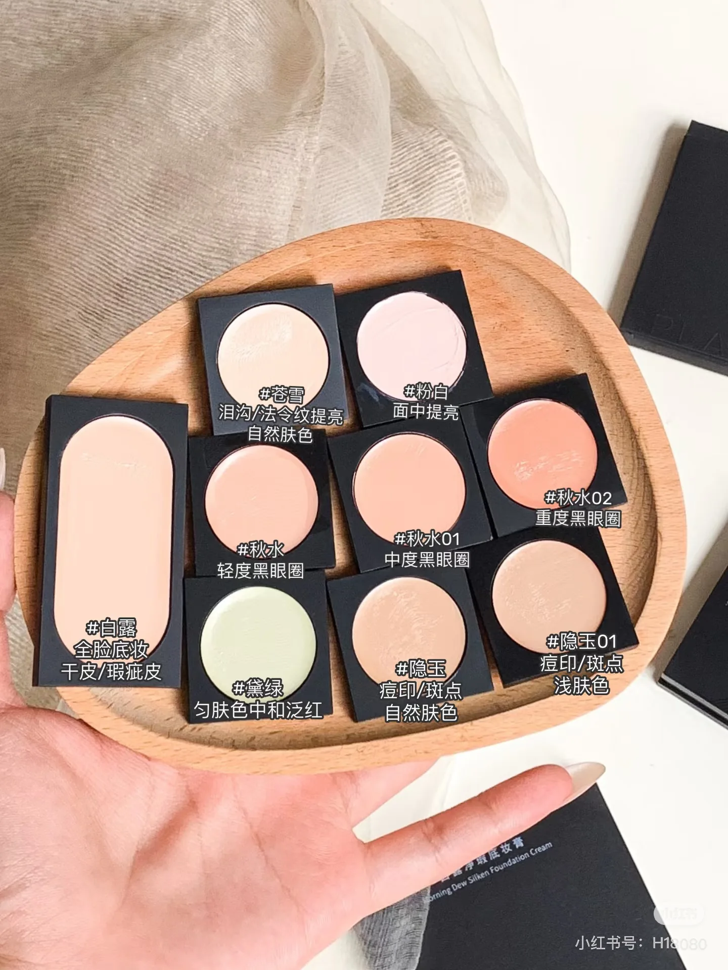 كريم خافي عيوب البشرة بلون واحد من سبلاشين، غطاء كريم أساس مرطب، علامات حب الشباب، تفتيح داكنة، تصحيح لون البشرة