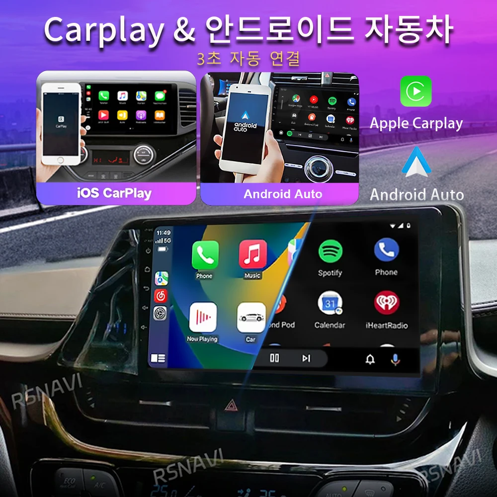 Android 16 Carplay Auto Screen Car Radio Multimedia Player For Toyota C-HR CHR 2016-2020 Right Hand Driver Stereo 2din Head Unit