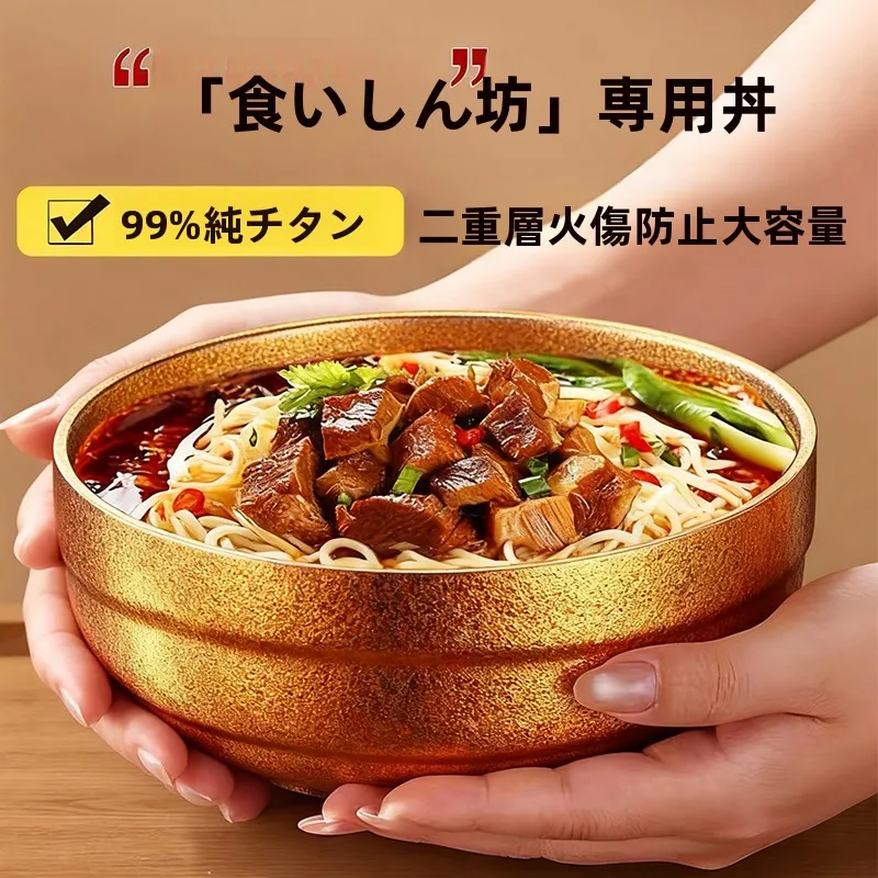 bol-a-soupe-a-nouilles-en-titane-pur-99-grande-capacite-de-20cm-isolation-thermique-bol-sain-a-double-couche-pour-usage-domestique-et-exterieur