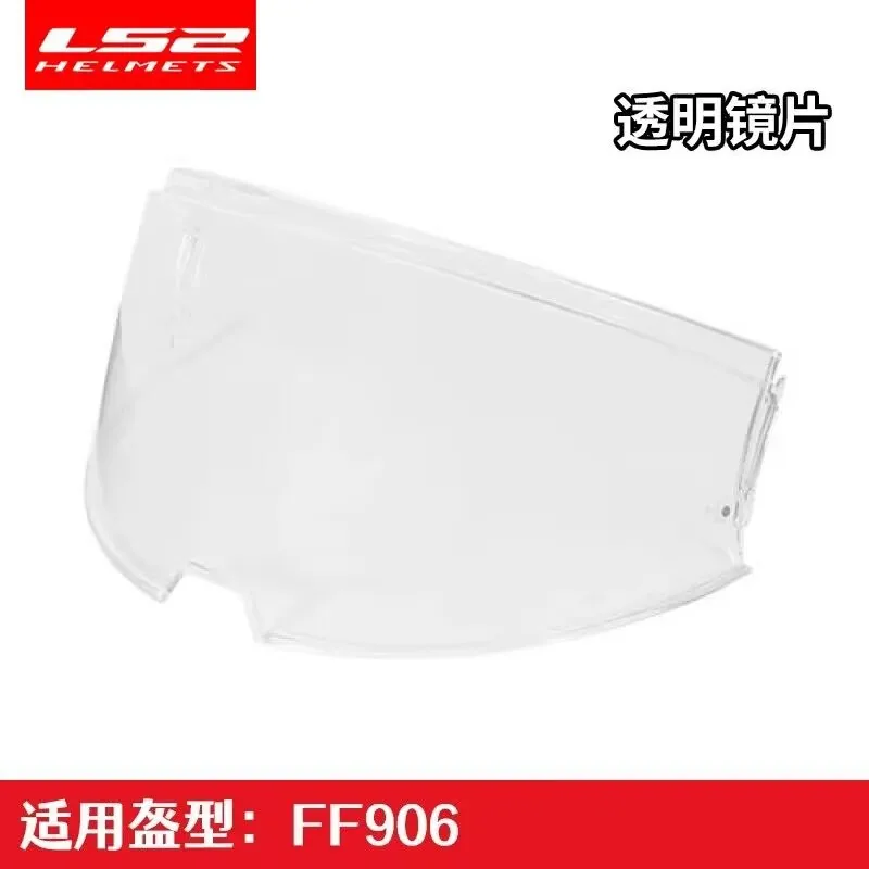 LS2 FF906 Motorcycle Helmet Visor Lens for LS2 FF906 Advant Flip Up Full Face Helmets