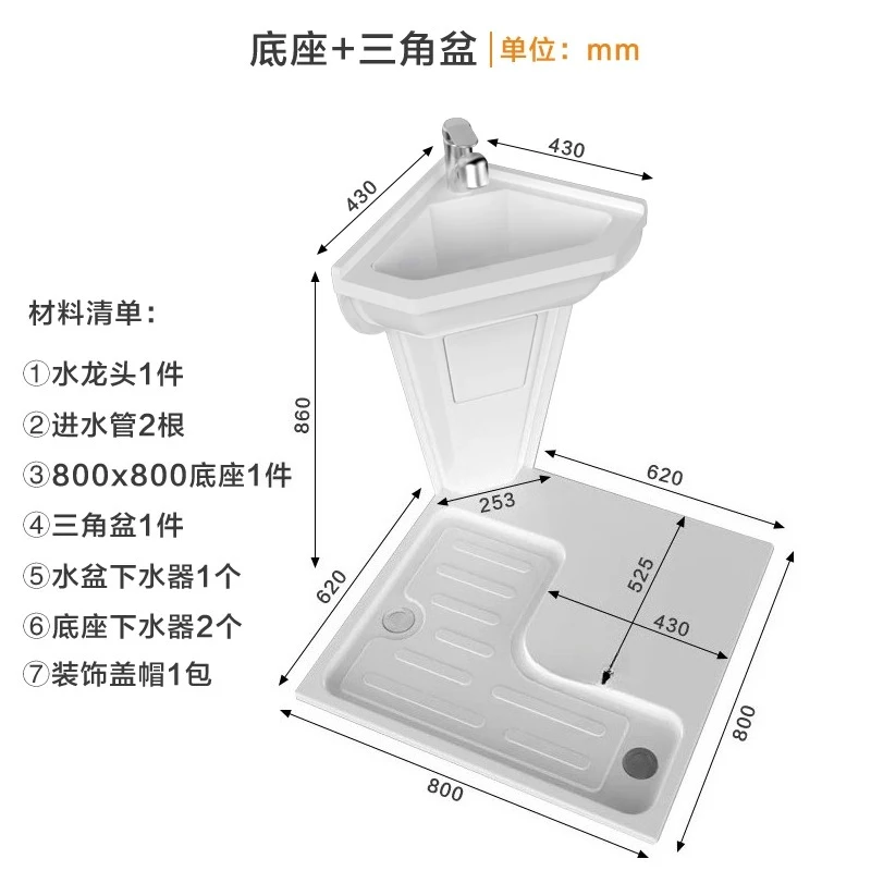 Vacuum-Formed RV Bathroom Shower Pan, 800x800 Compact Universal Bathroom