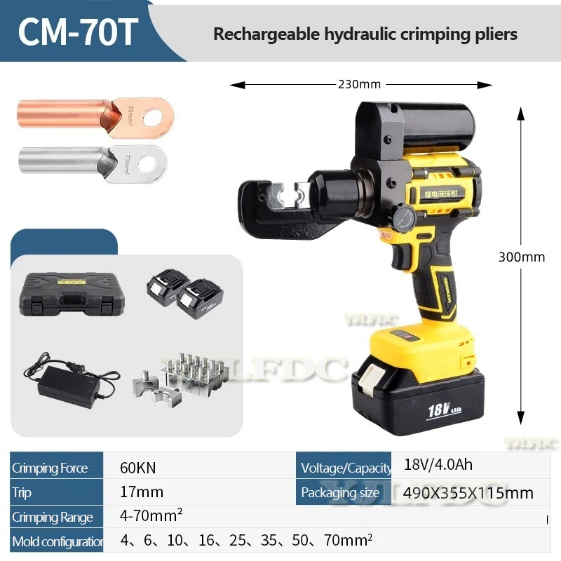 Cm300/70 Small Electric Hydraulic Crimping Pliers Lithium Battery Copper Aluminum Terminal Charging Crimping Electricians Tools