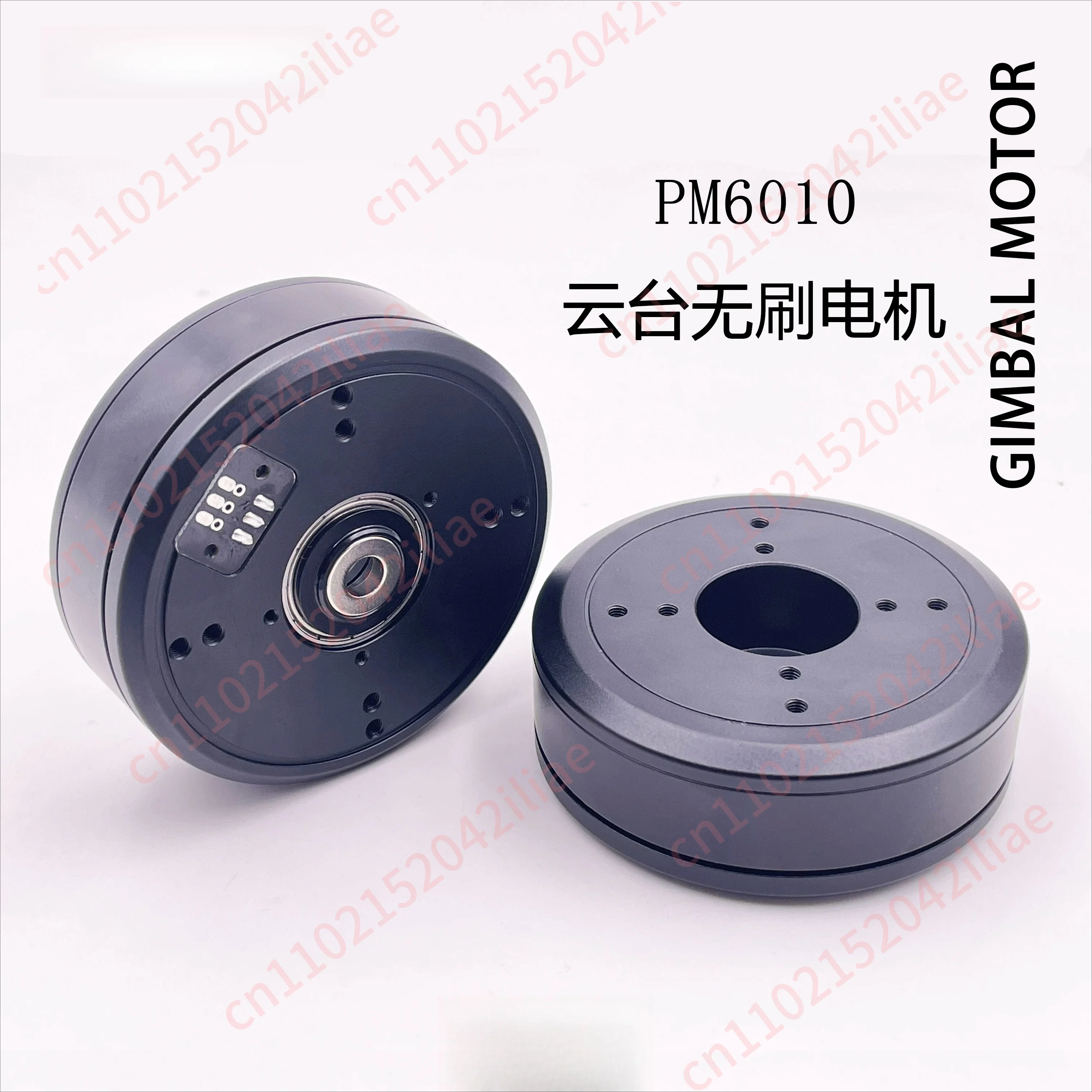 GB/PM6010 PTZ brushless motor panoramic VR PTZ encoder over slip ring robotic arm robot joints
