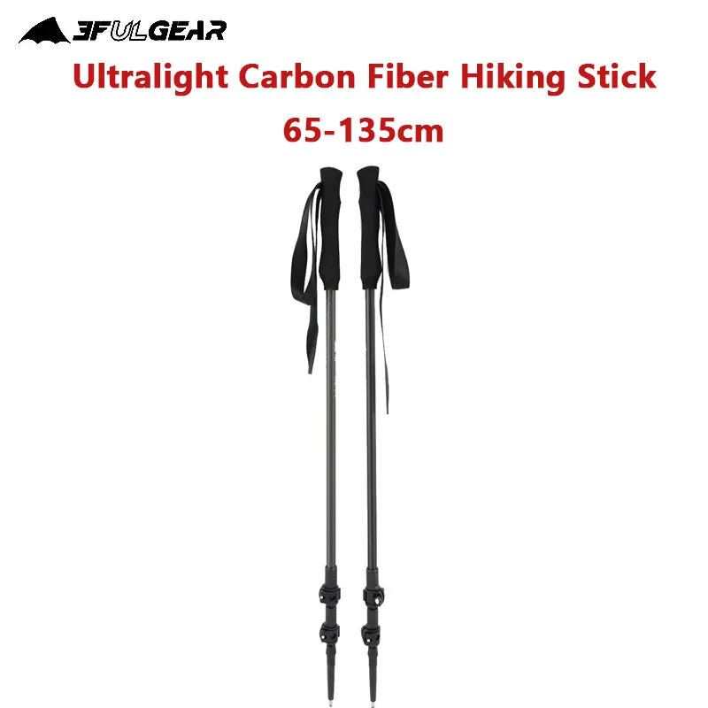 3F UL GEAR ultralight Hiking Carbon Fiberr/Aluminum Stick Length Adjustable Hiking Accessories-C1T1 Alloy Walking Stick Eva Hand