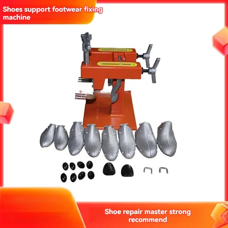 Shoe repair equipment with double head expansion, shoe pulling machine, shoe support machine, shoe repair tool