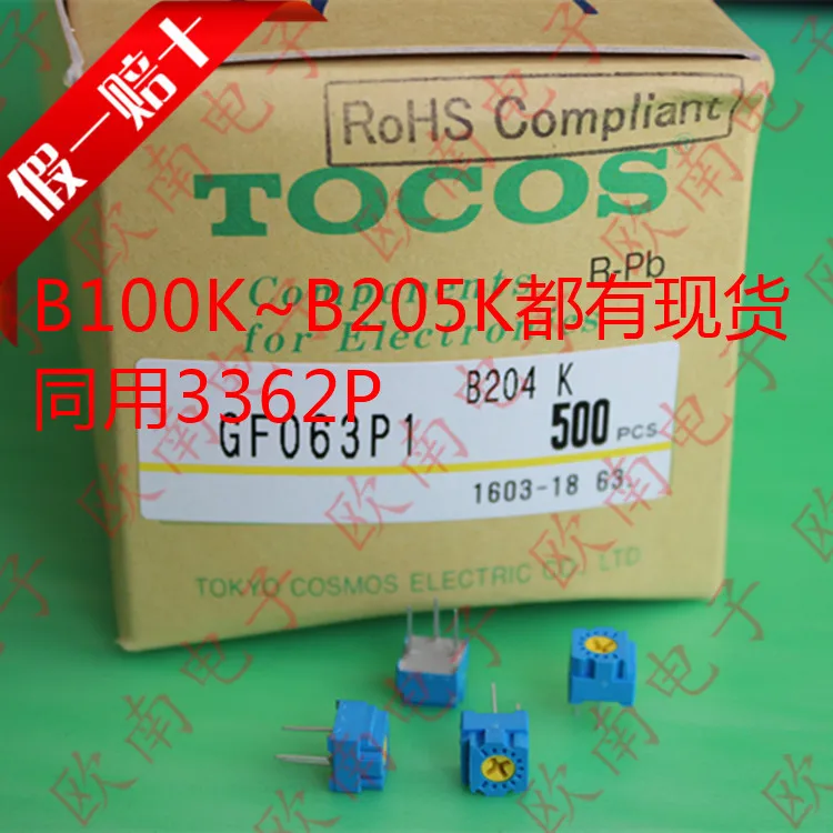 [VK] Japan TOCOS imported GF063P1 B204K B205K 3362P 200K 2M precision lap switch