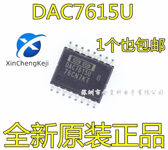 2pcs-original-novo-ic-dac7615ub-sop-16-dac7615u-conversor-digital-para-analogico