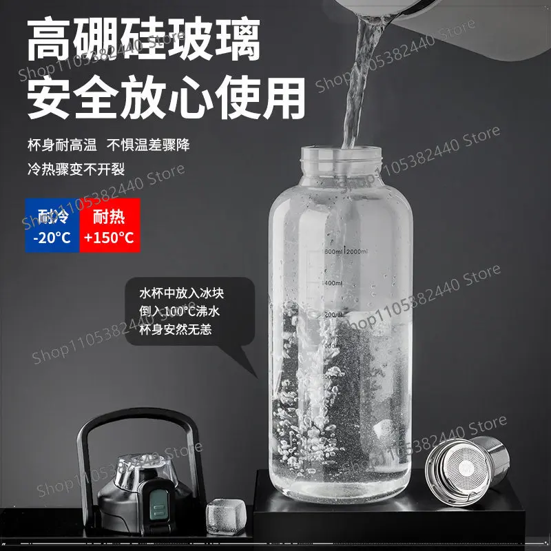 Large Capacity 800ml-2000ml Glass Water Bottles With Tea Strainer Travel Portable  Infuser Bottle For Sport Camping Drinkware