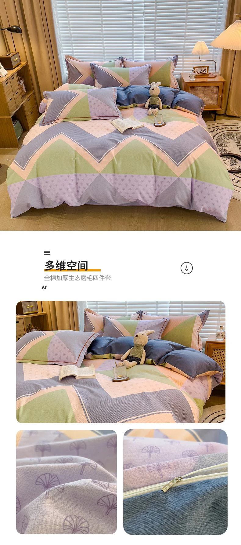 100% Cotton Brushed Quilt Cover Nordic Plaid Thickened Duvet Covers Soft Skin-Friendly Comfortable Single Double Blanket Cover