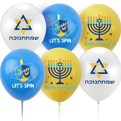 10pcs Hanukkah Theme Balloons Chanukah Party Decoration Supplies Chanukah Holiday Decorations Happy Hanukkah Balloons