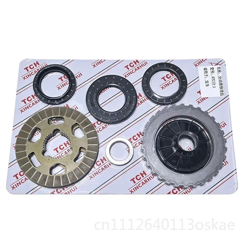 For ATC13-1 Transfer Case Repair Kit