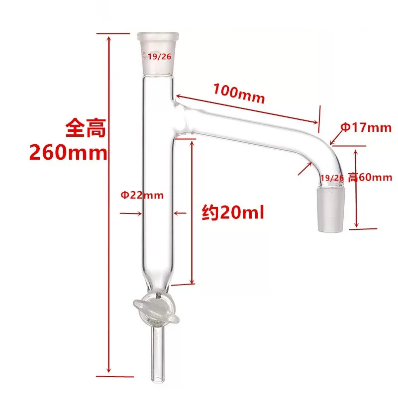 Glass scale water separator 10ml oil water separator PTFE door moisture meter laboratory water separator