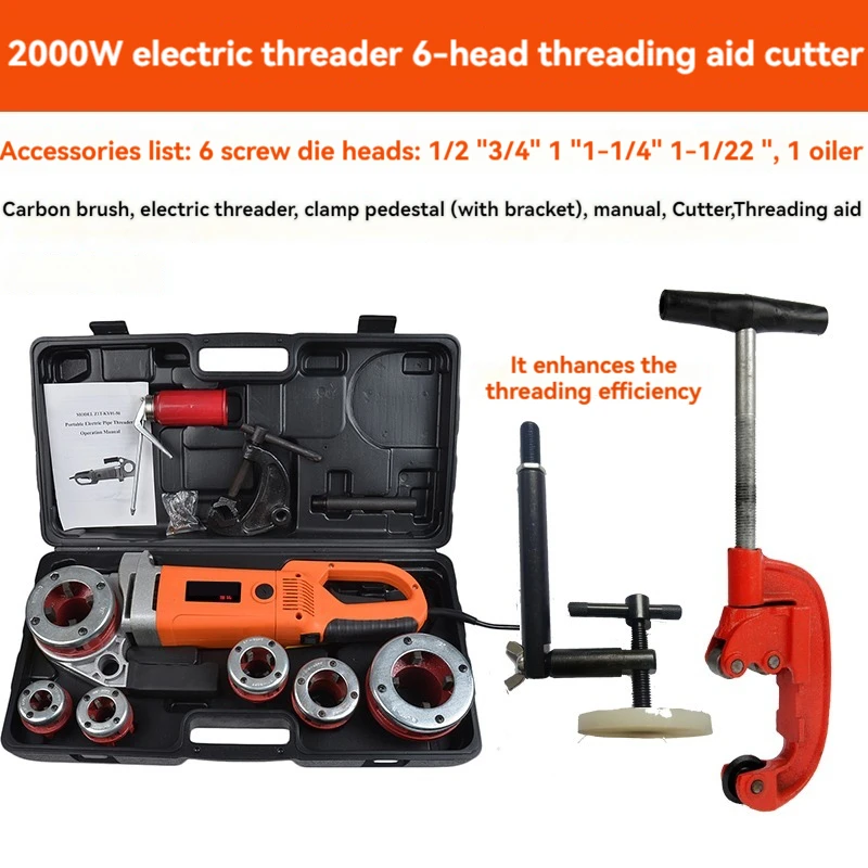 220V/2300W Portable Hand-Held Electric Steel Pipe Threading Machine Household Hinged Plate Galvanized Plastic Threading Tool