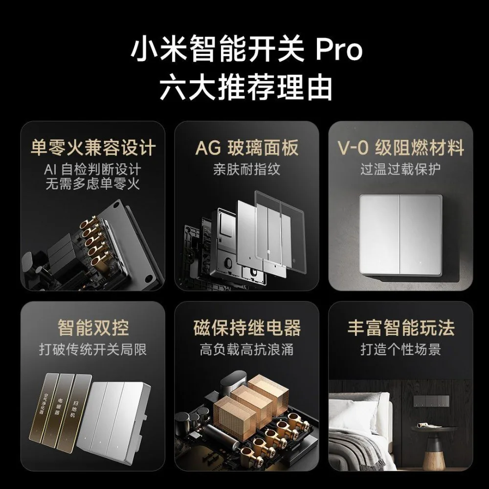 Xiaomi Smart Switch Pro Wireless Wall Switch Neutral Line Live Switch AG Glass Panel For Mijia APP Control Smart Home Linkage