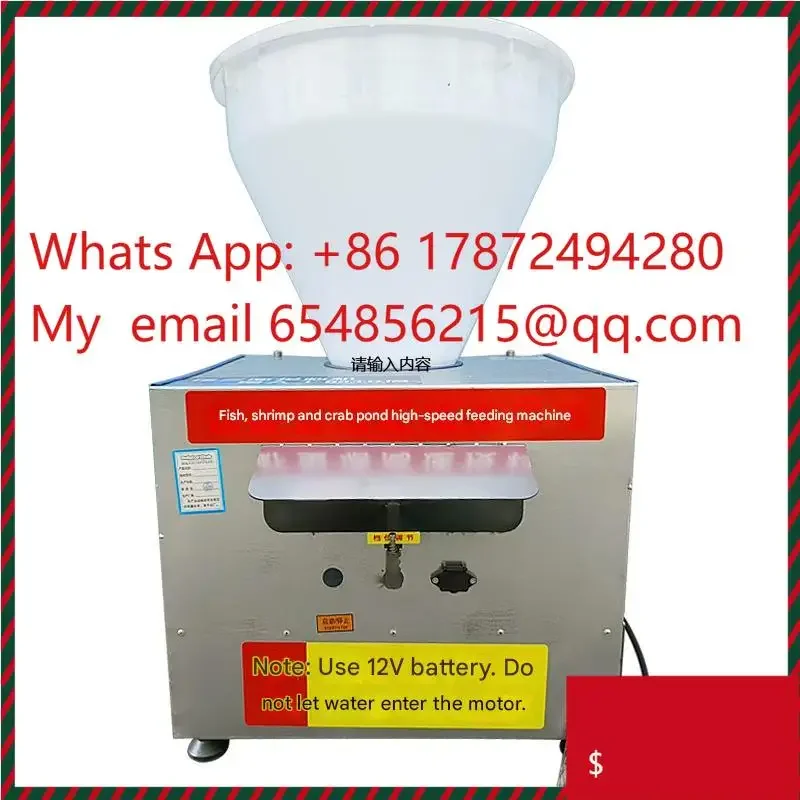 Commercial Fish Pond Feeding Launcher New Feed Mixing Feeder for Shrimp Crab Aquaculture