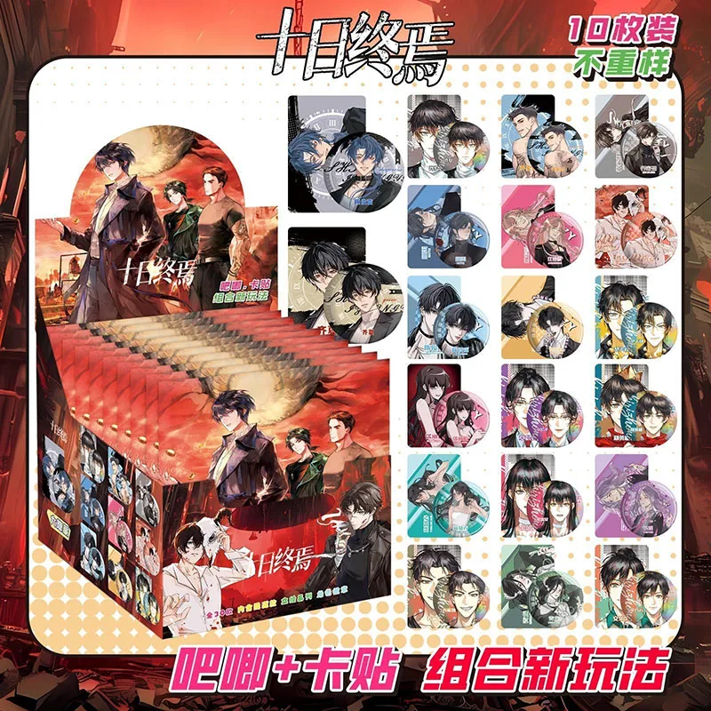 10-packs-box-end-of-ten-days-anime-75mm-card-sticker-tinplate-double-flash-dimension-peripheral-gift-badge