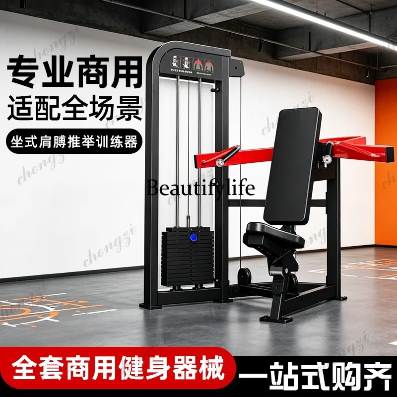 Commercial Seated Shoulder Push Trainer Gym Shoulder Muscle Fitness Equipment Upper Limb