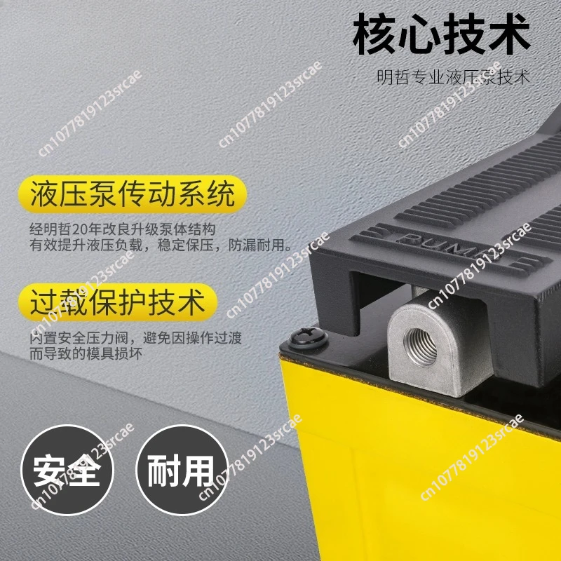 RU HHB-70BQ 1.7L Pneumatic Hydraulic Foot Pedal Pump Air Foot Pump 1700CM3 For Automobile Sheet Metal Beam Corrector NEW