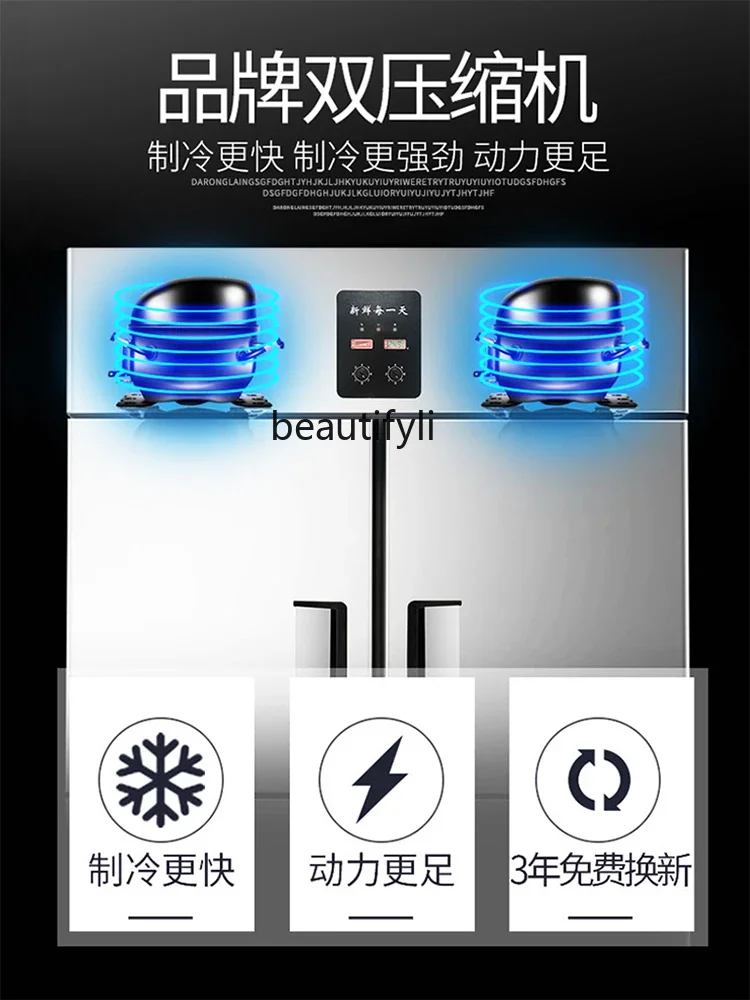 A61 Freezer Commercial Freeze Storage Dual Temperature Kitchen Freezer Vertical Fresh Cabinet