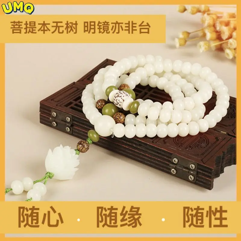 

Natural White Jade Bodhi Bracelet 108 Transfer Buddha Beads Women's Bracelet Men and Versatile Necklace Stationery Accessories