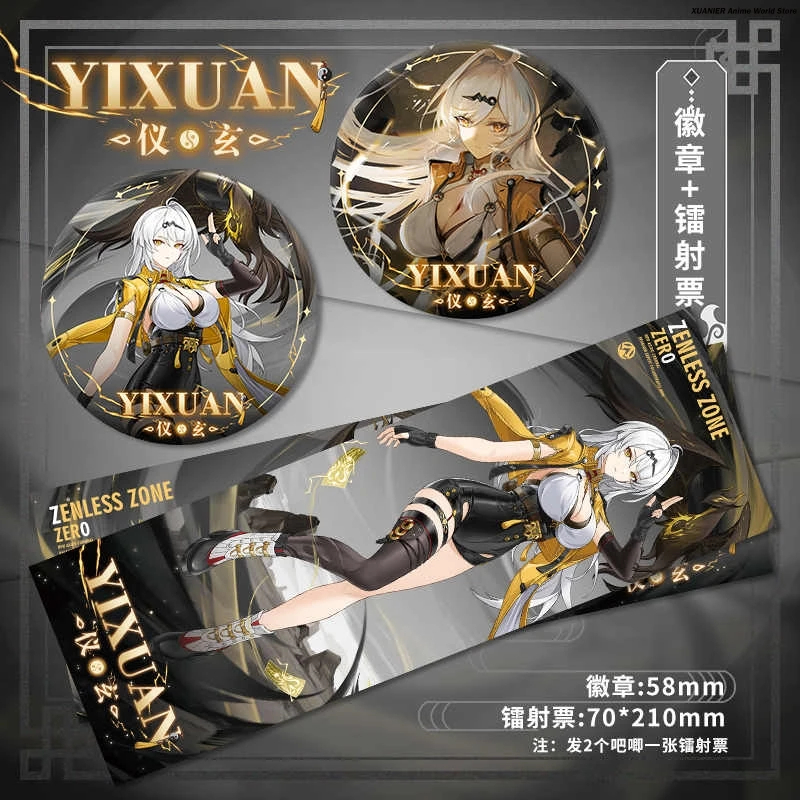 

Game Doujin Zenless Zone Zero Yixuan Cartoon Acrylic Stand Figure Model Plate Cosplay Anime Tabletop Toy Badge Laser Ticket