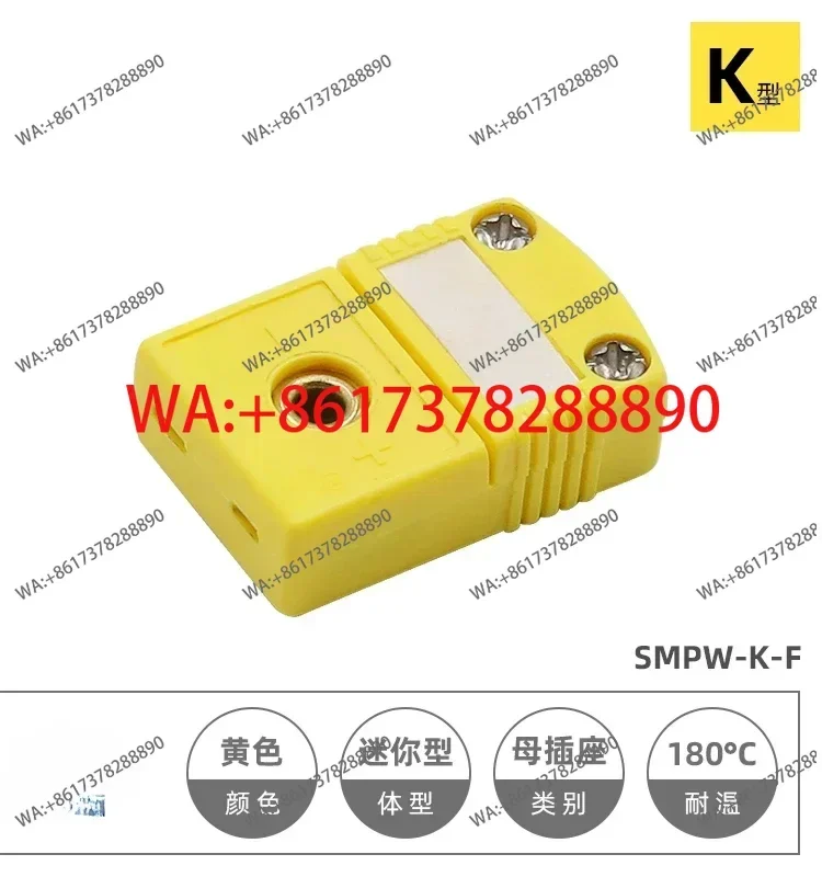 Imported K-type plug SMPW-K-M-ROHS socket SMPW-K-F thermocouple connector male and female parts