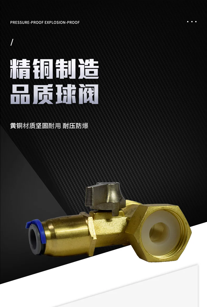 Water Purifier Inlet All-Copper Three-Way Ball Valve 1/4 Inch 3/8 Inch Switch Connector Direct Drinking Pure Water Machine Valve Filter Accessories