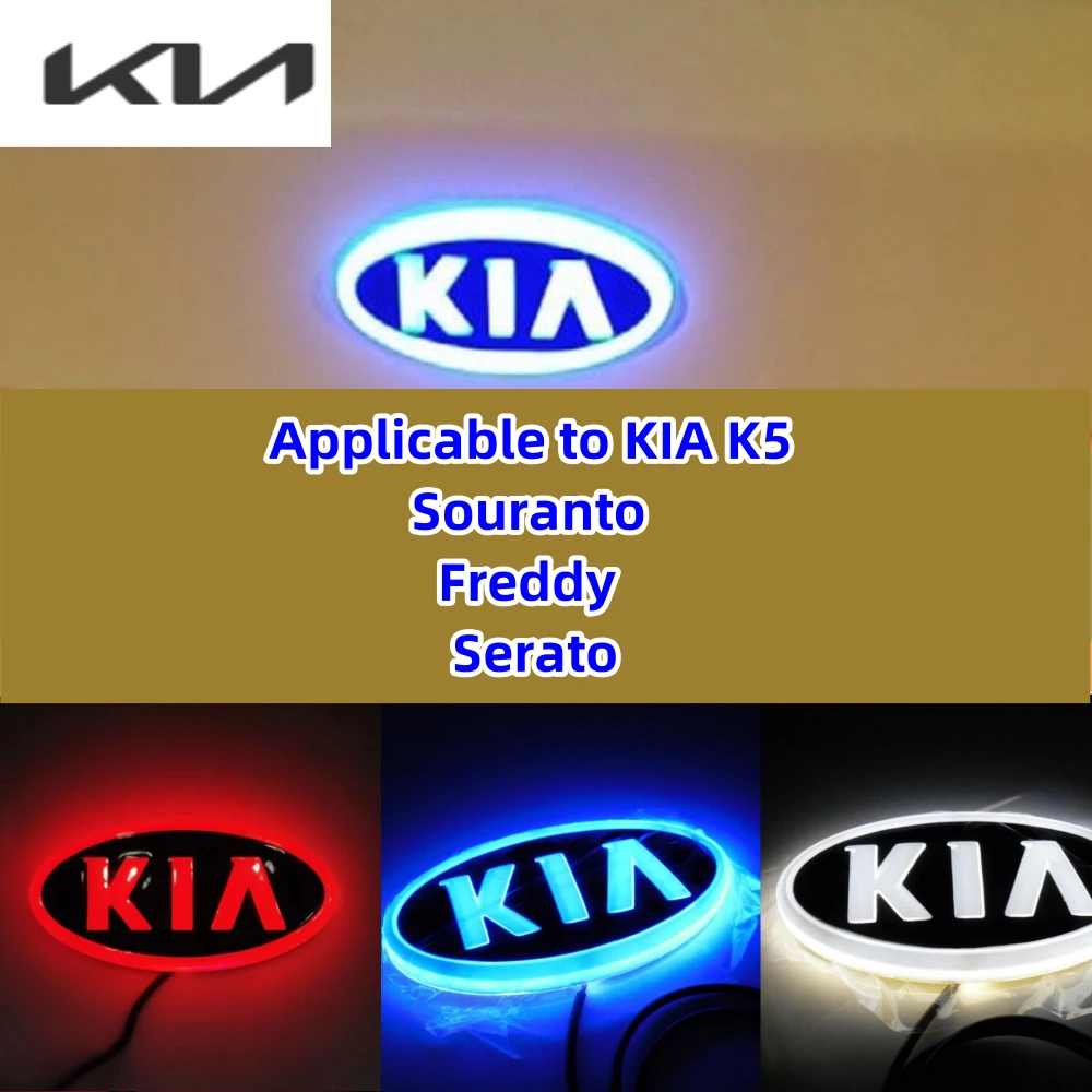 4D car logo lamp LED badge car logo lamp luminous decorative lamp for KIA K5 Souranto soul Freddie Serato auto parts decoration