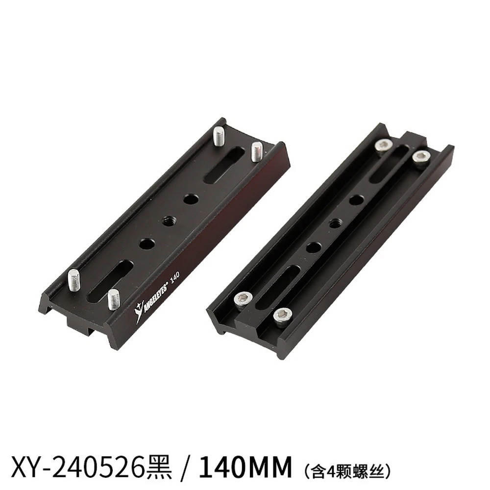 UKON-A أسود أربعة المسمار تتوافق لوحة الاستوائية جبل المشبك لوحة الإفراج السريع ل مراقب السماء تلسكوب الفلك ملحق #1