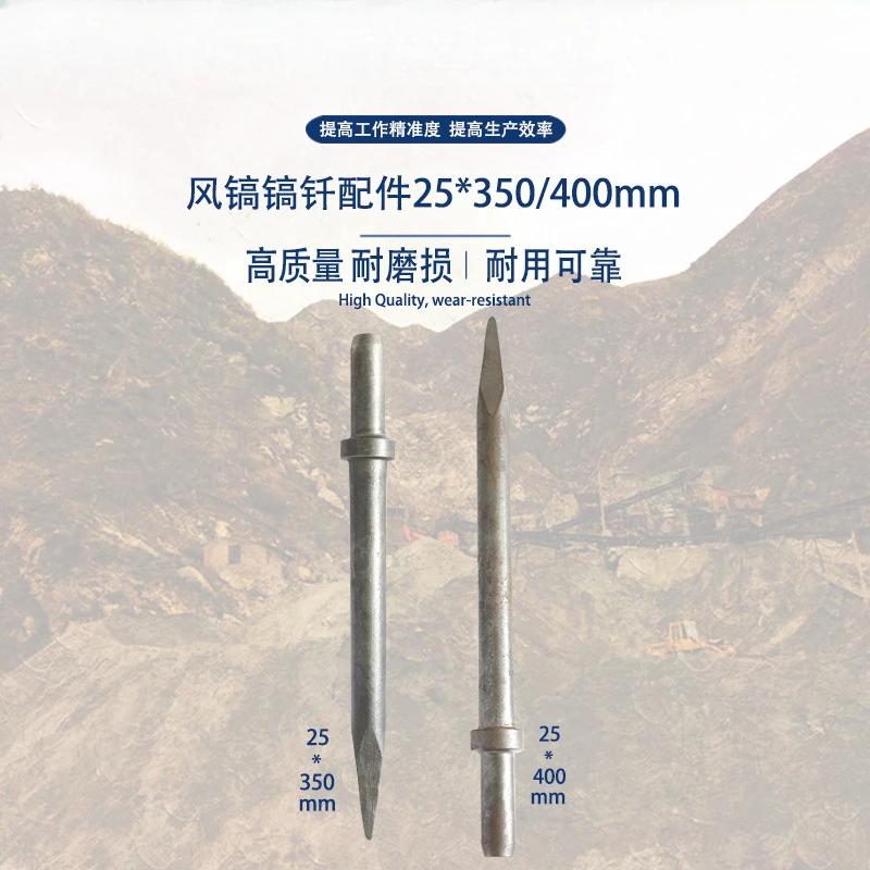 Air pick drill bit fittings 25x350 400mm with mountain pick.