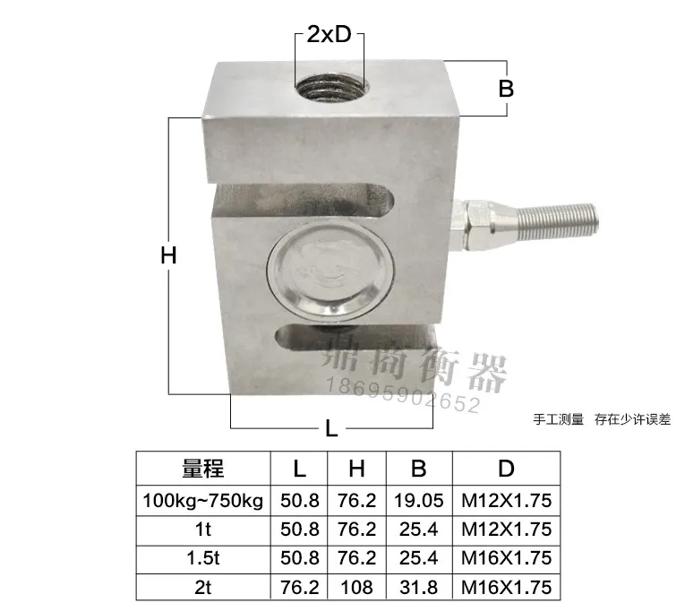 YZC-516C S type weighing sensor 100kg 200kg 300kg 500kg 2000kg 1Ton 1.5Ton 2Ton 1T pull pressure sensor weight sensor load cell