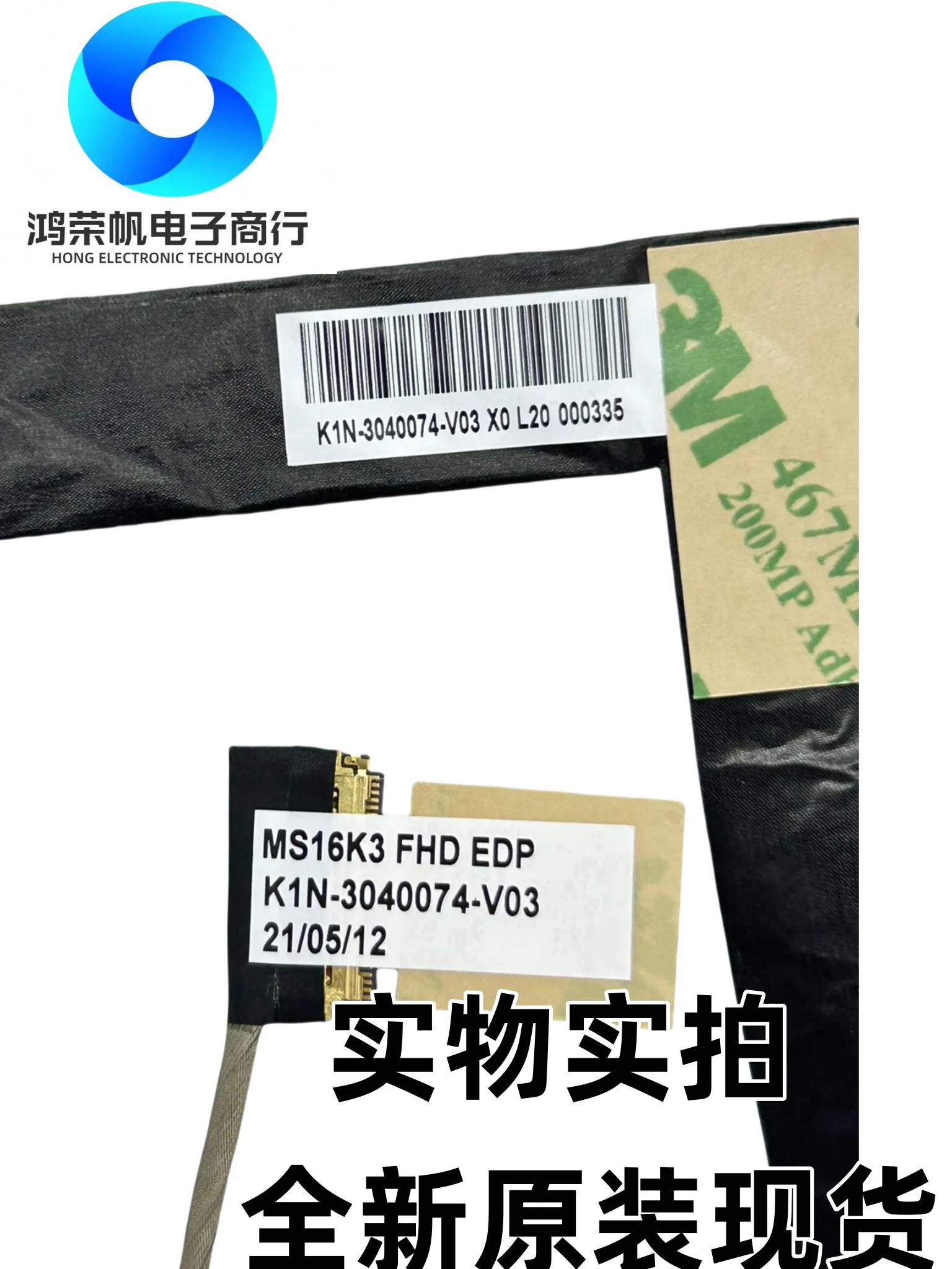 For MSI GS63VR MS-16K2 MS16K1 screen cable 30PIN K1N-3040074-V03