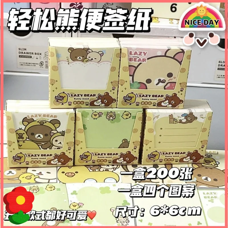 

200pcs Rilakkuma Sticky Notes Set Cute Cartoon Bear Design Message Paper For Office School Stationery Supplies Student Gifts