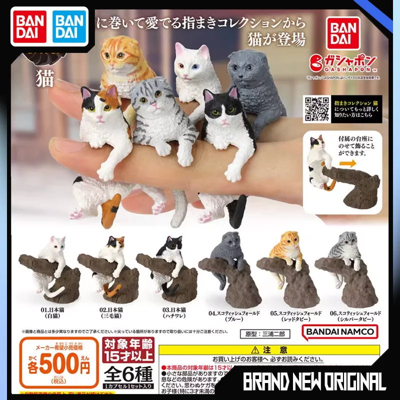 

BANDAI Biological Encyclopedia Action Figures Model Cat shaped ornament GASHAPON Official Genuine Ornament