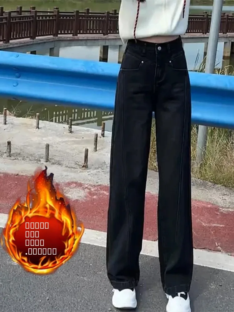 하이웨이스트 안감 슬림핏 스트레이트 레그 청바지 여성용 겨울 신상 슬레 플러스 사이즈 와이드 레그 팬츠 트렌디 블랙 데님
