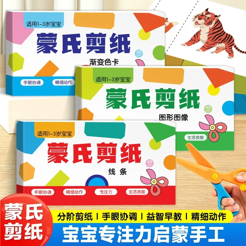 Montessori Paper Cutting Book for Ages 1-3: Focus Training & Cognitive Development – Educational Early Learning Activity Book