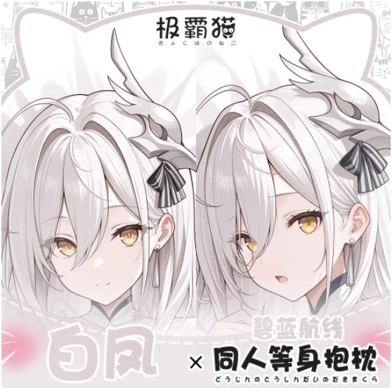 

Japanese Anime Azur Lane IJN Taihō Sexy Dakimakura Hugging Body Pillow Case Otaku Pillow Cushion Cover Bedding Gifts JBM