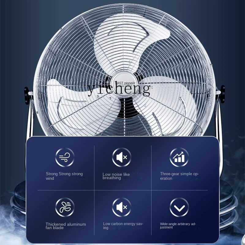 

ZC Electric Fan Strong High Power Industrial Floor Fan Factory Desk Type Electric Fan Commercial Use