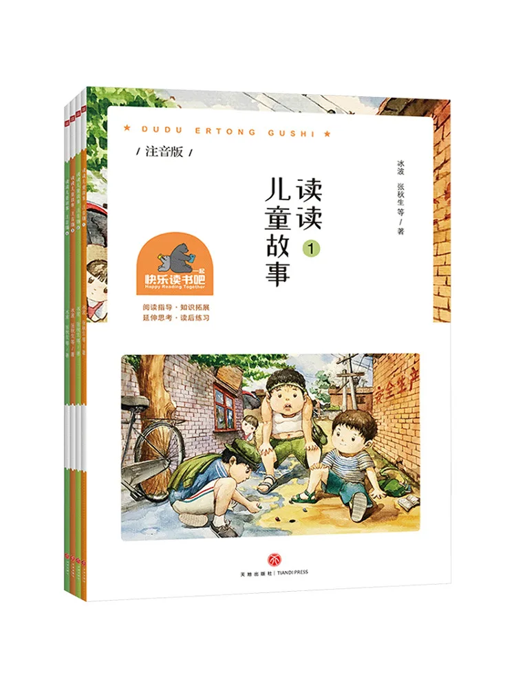 

Book-Winshare Read Kids Stories Phonetic Version 1 4