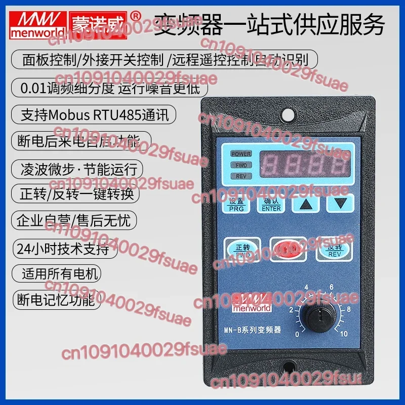 Simple Micro Embedded Small Frequency Converter 0.75kw 0.4kw