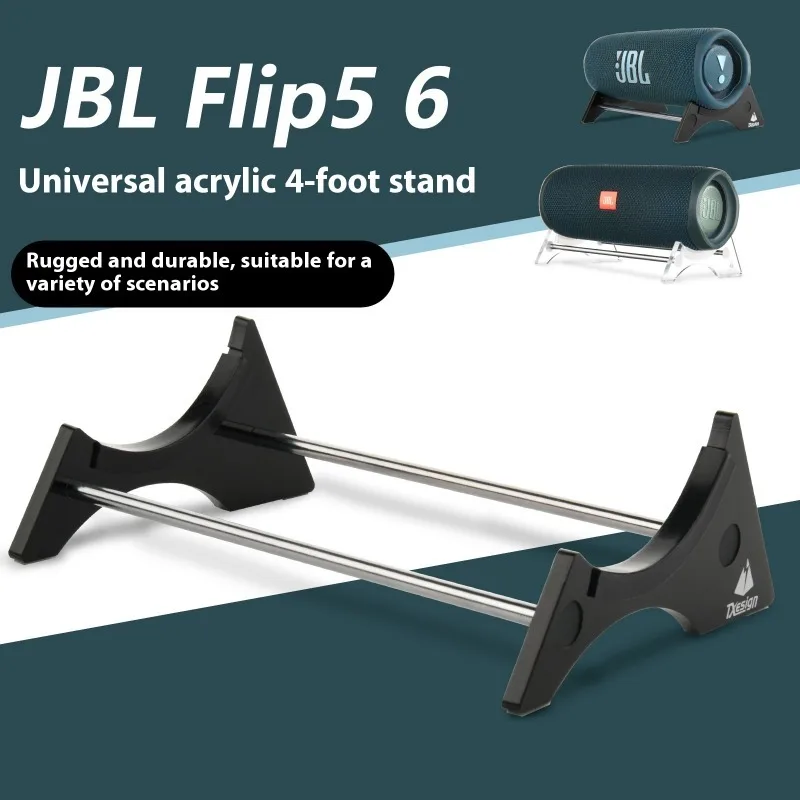 Elegant Table Display Stand for Flip4/5/6 Speakers Holder for Enhancing Sound Quality and Stability Speaker Rack