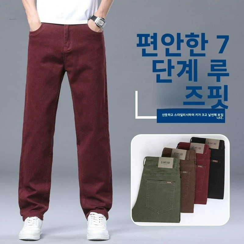 

Summer Loose Men's Elastic Cotton Jeans Fashion Solid Comfortable Business Straight Casual Denim Pant Male Wide Leg Y2K Trousers