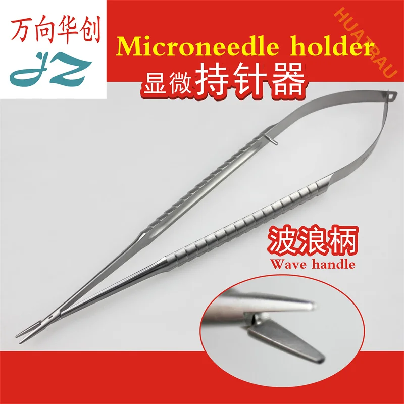 Jinzhong Medical Microneedle Holder Anti-slip Wave Stem 12-23cm Hand and Foot Surgery Chest and Abdominal Suture Needle Holder